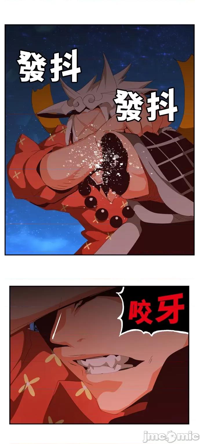 高校之神 [第6部 RE:与神对决] 第558话 - 560 | 高校之神 第22页