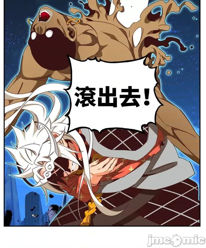 高校之神 [第6部 RE:与神对决] 第558话 - 560 | 高校之神 第29页