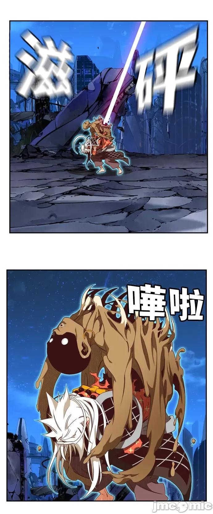 高校之神 [第6部 RE:与神对决] 第558话 - 560 | 高校之神 第30页