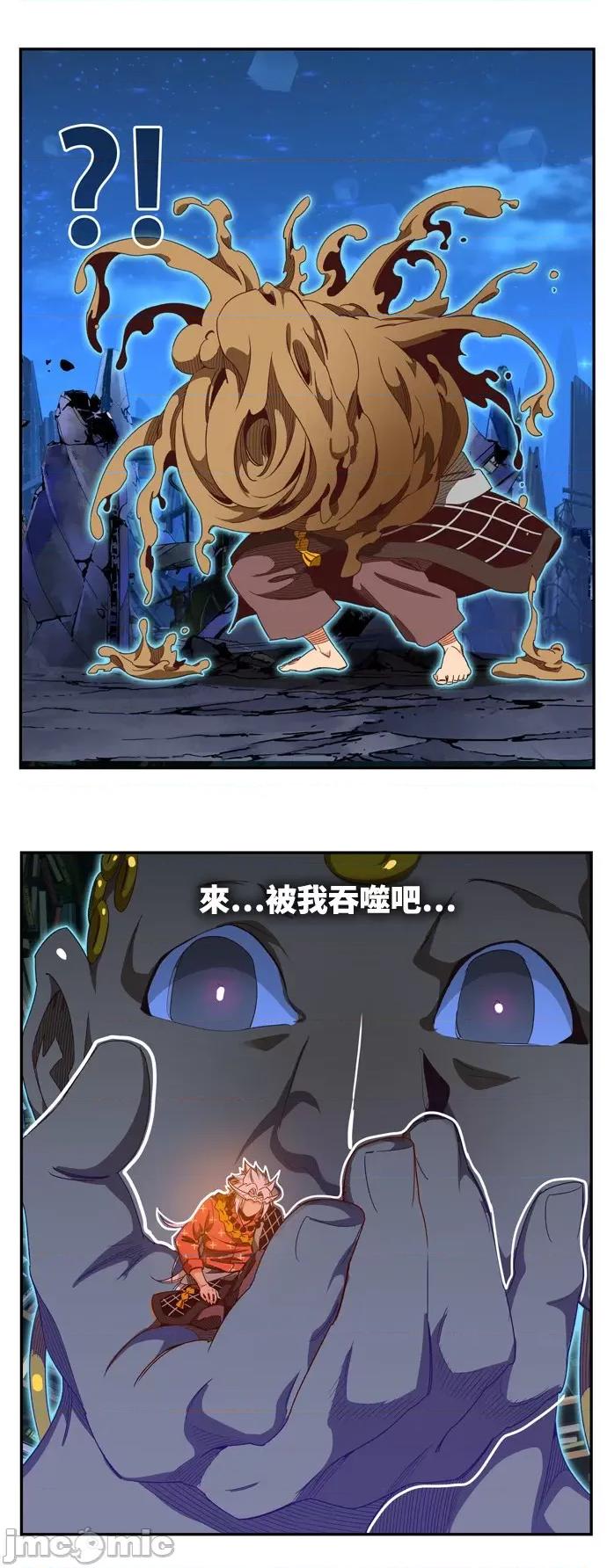 高校之神 [第6部 RE:与神对决] 第558话 - 560 | 高校之神 第31页
