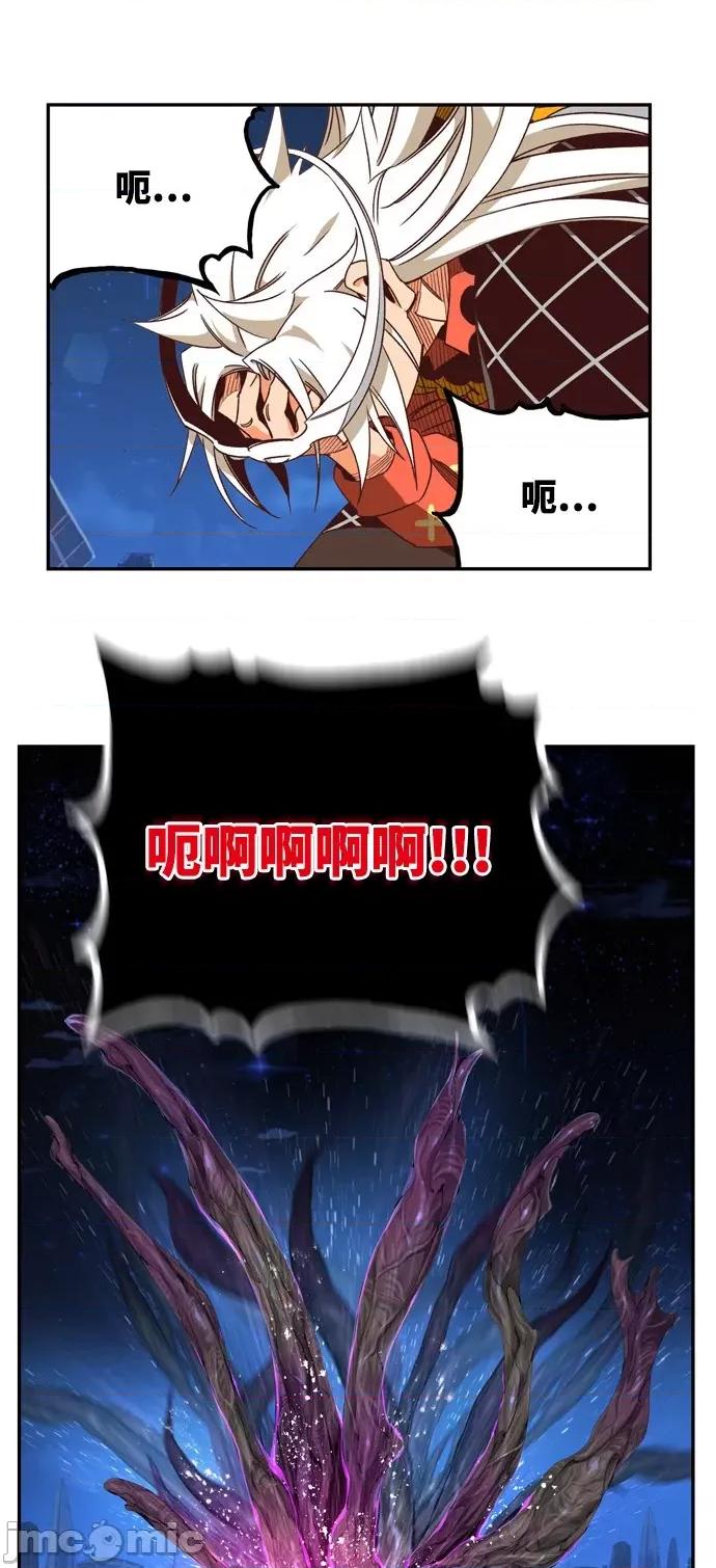 高校之神 [第6部 RE:与神对决] 第558话 - 560 | 高校之神 第37页