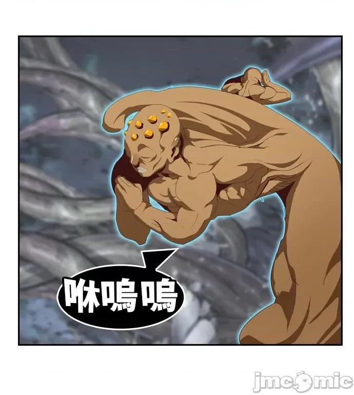 高校之神 [第6部 RE:与神对决] 第558话 - 560 | 高校之神 第40页