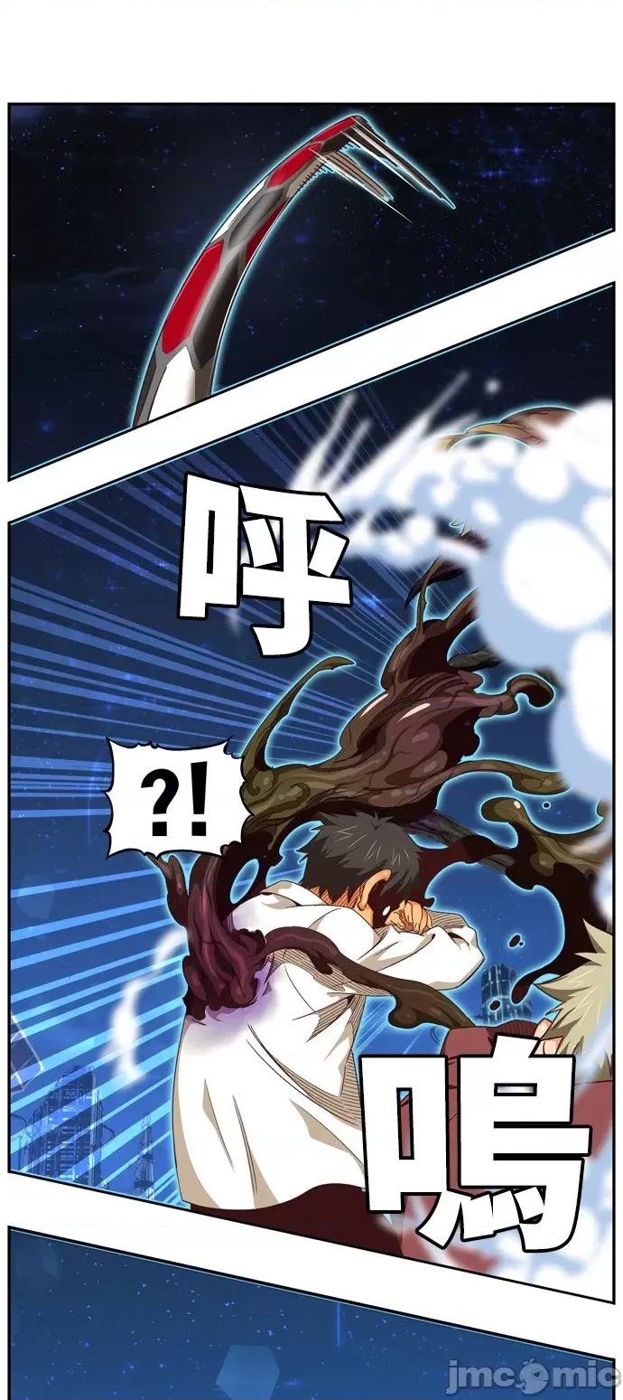 高校之神 [第6部 RE:与神对决] 第558话 - 560 | 高校之神 第44页