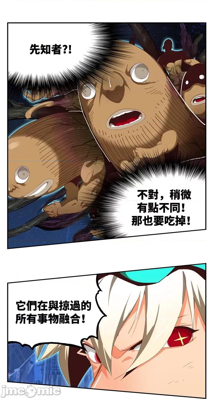 高校之神 [第6部 RE:与神对决] 第558话 - 560 | 高校之神 第47页