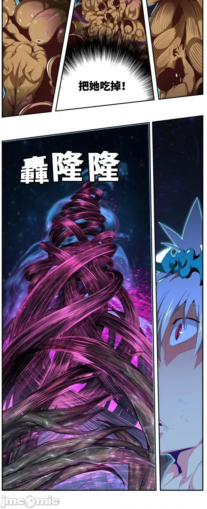 高校之神 [第6部 RE:与神对决] 第558话 - 560 | 高校之神 第49页