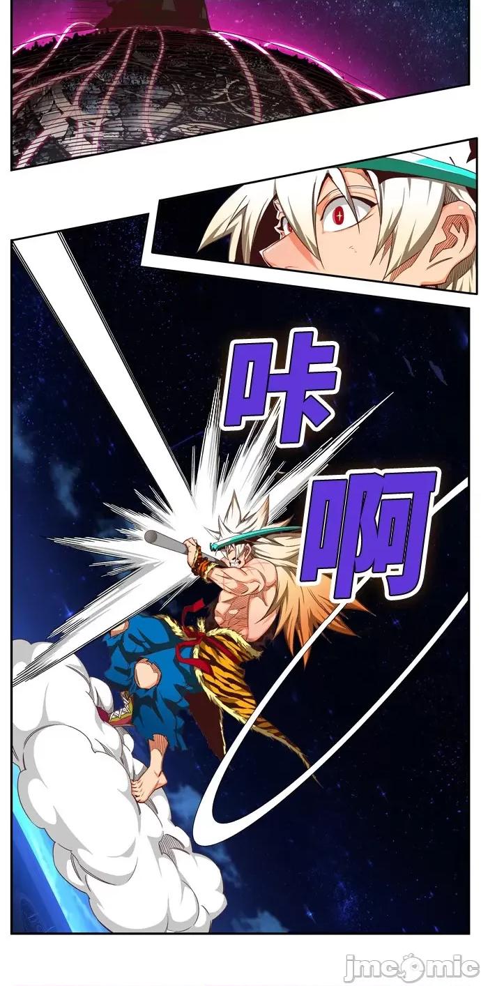 高校之神 [第6部 RE:与神对决] 第558话 - 560 | 高校之神 第54页