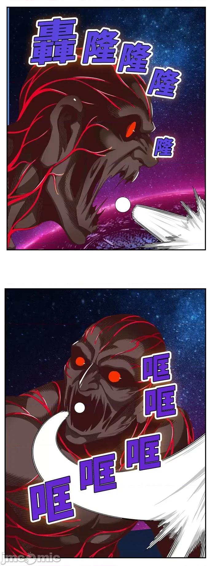 高校之神 [第6部 RE:与神对决] 第558话 - 560 | 高校之神 第63页