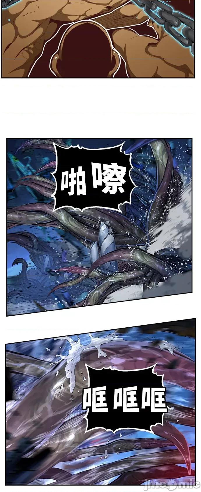 高校之神 [第6部 RE:与神对决] 第558话 - 560 | 高校之神 第69页