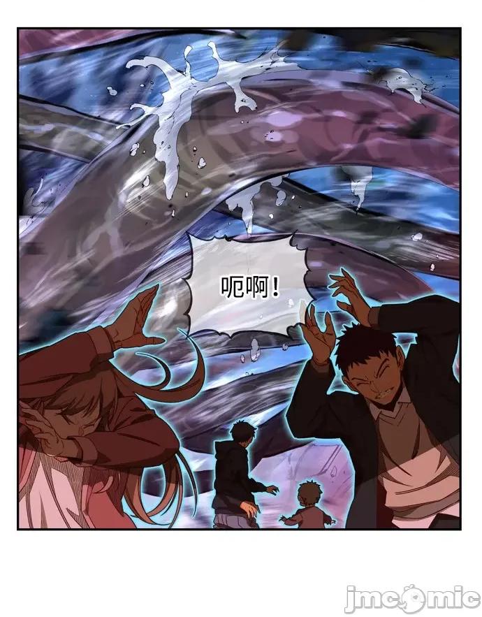 高校之神 [第6部 RE:与神对决] 第558话 - 560 | 高校之神 第84页