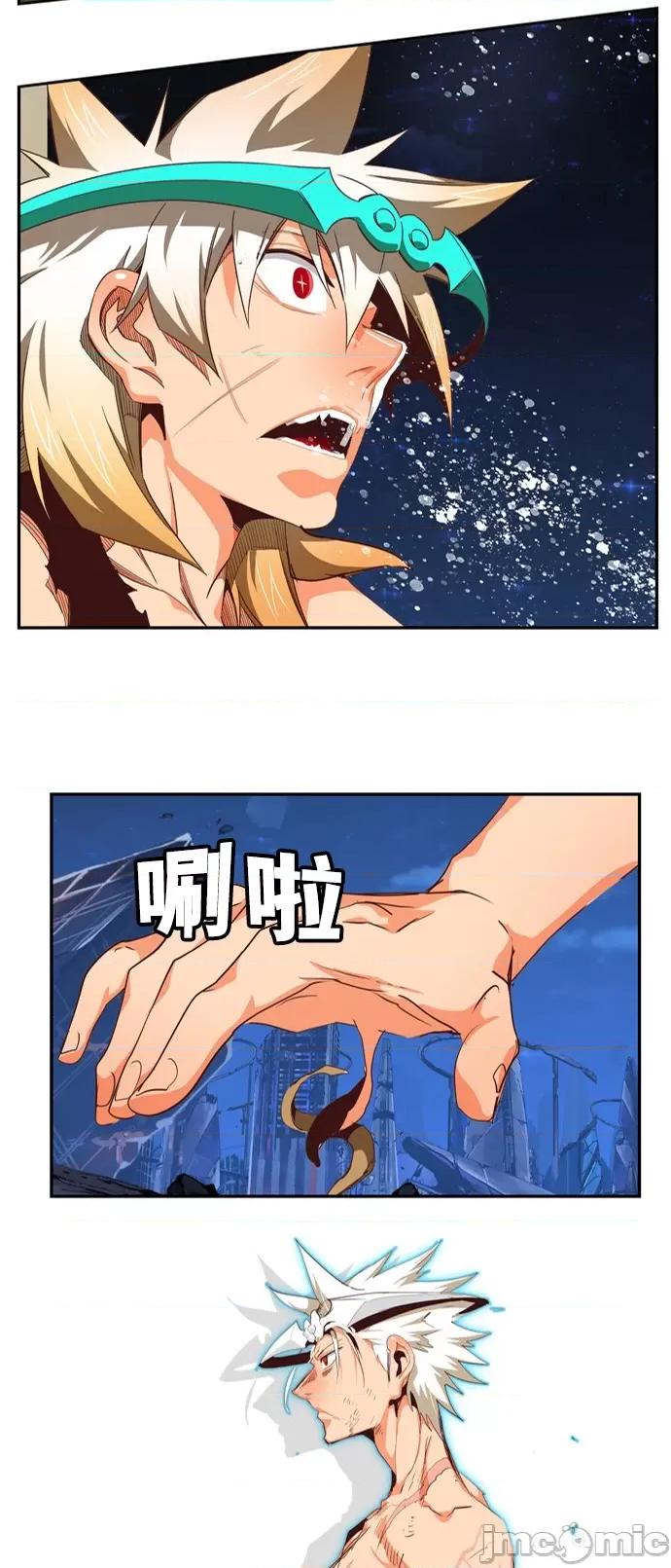 高校之神 [第6部 RE:与神对决] 第558话 - 560 | 高校之神 第86页