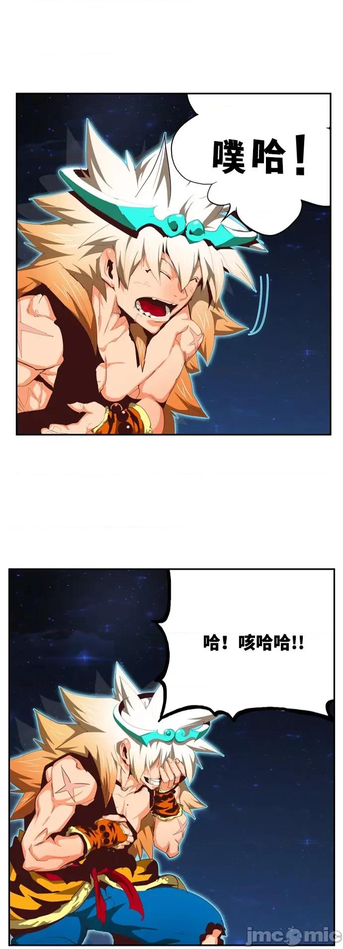 高校之神 [第6部 RE:与神对决] 第558话 - 560 | 高校之神 第89页