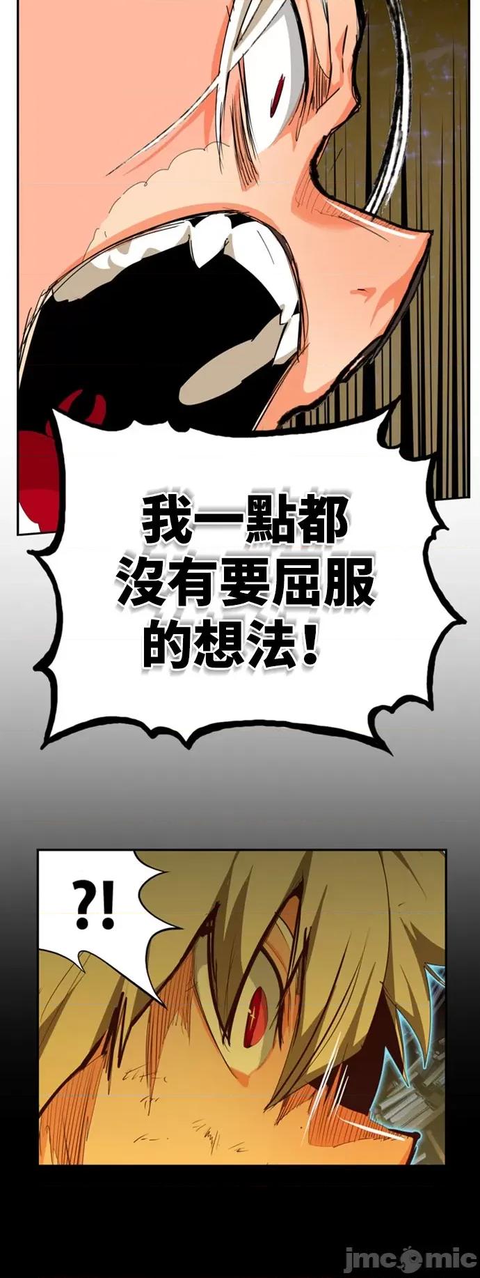高校之神 [第6部 RE:与神对决] 第559话 - 561 | 高校之神 第16页