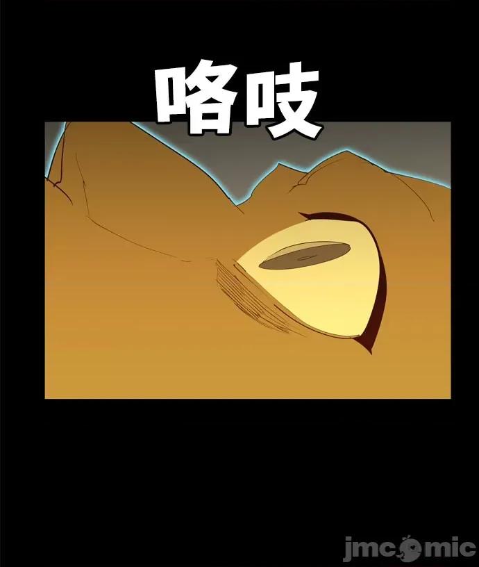 高校之神 [第6部 RE:与神对决] 第559话 - 561 | 高校之神 第31页
