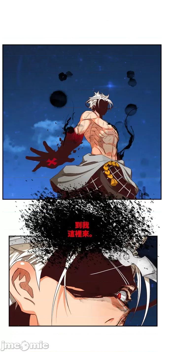 高校之神 [第6部 RE:与神对决] 第559话 - 561 | 高校之神 第55页