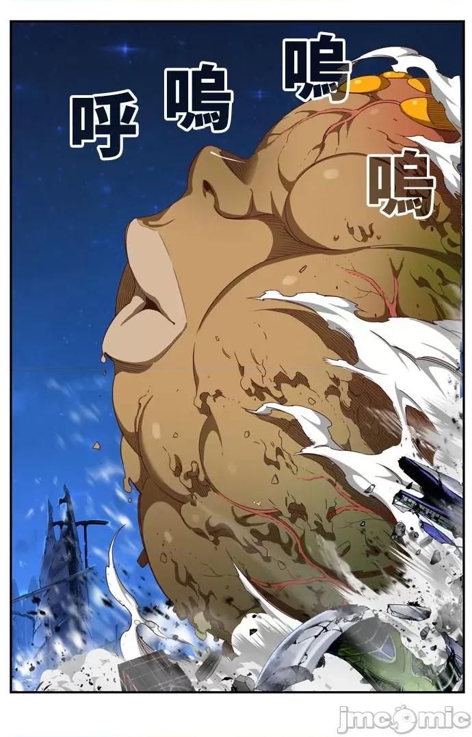 高校之神 [第6部 RE:与神对决] 第559话 - 561 | 高校之神 第57页