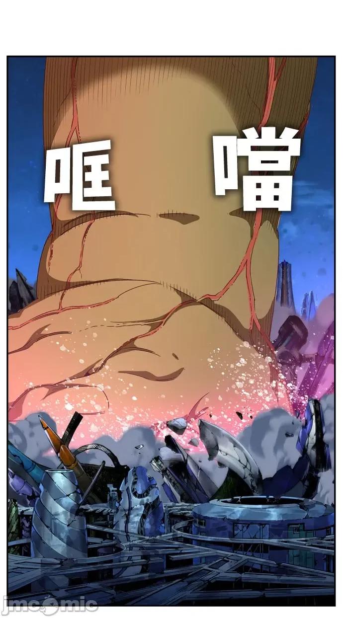 高校之神 [第6部 RE:与神对决] 第559话 - 561 | 高校之神 第62页