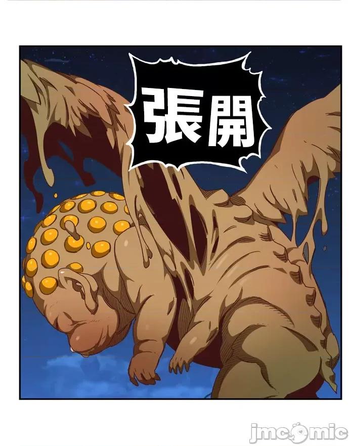 高校之神 [第6部 RE:与神对决] 第559话 - 561 | 高校之神 第65页