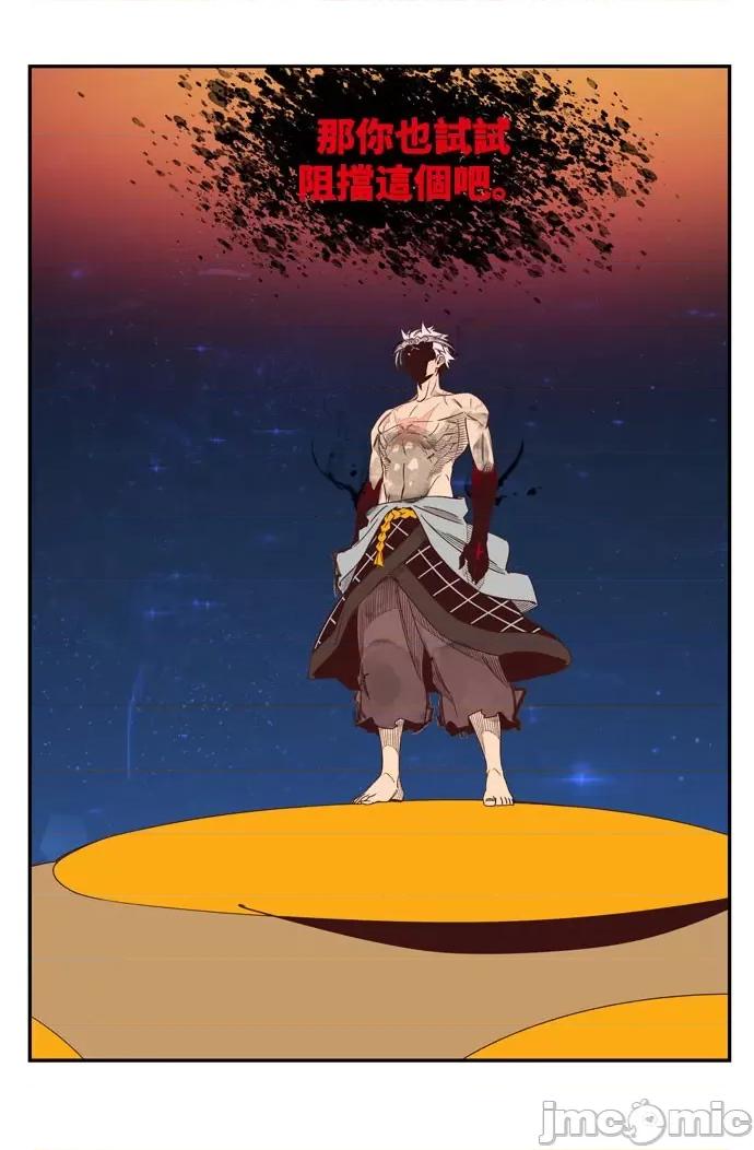 高校之神 [第6部 RE:与神对决] 第559话 - 561 | 高校之神 第76页