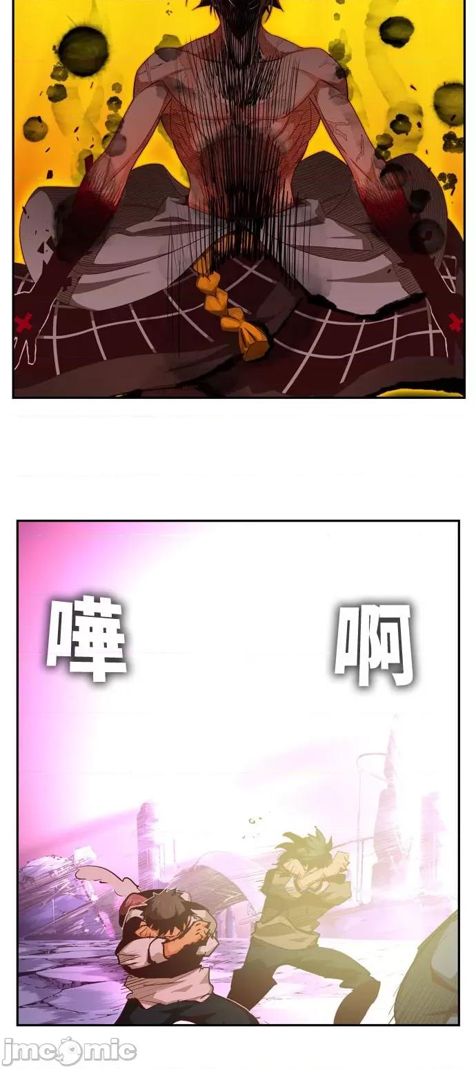 高校之神 [第6部 RE:与神对决] 第559话 - 561 | 高校之神 第82页