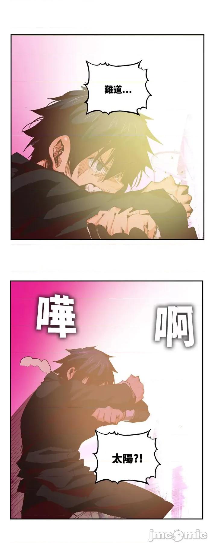 高校之神 [第6部 RE:与神对决] 第559话 - 561 | 高校之神 第83页