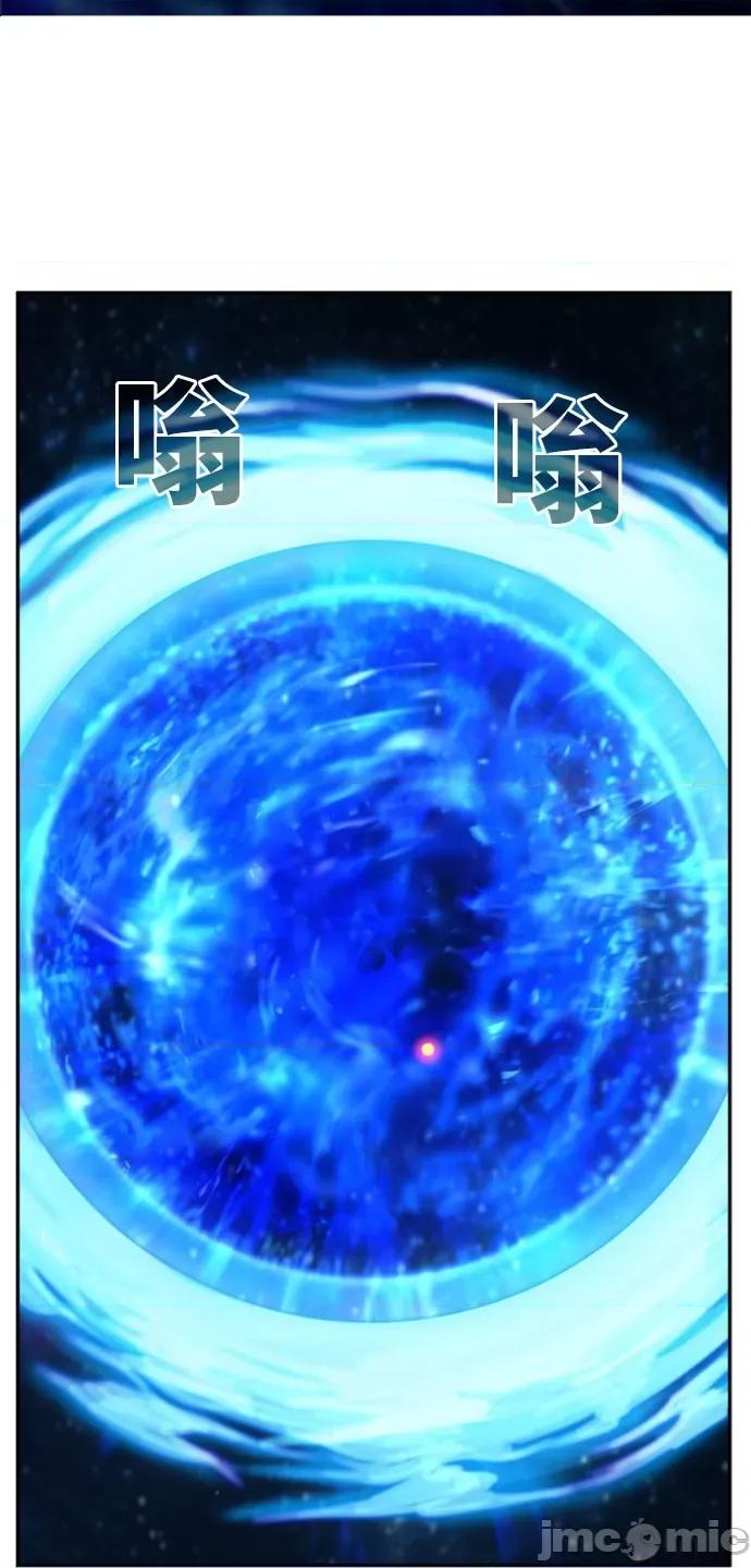 高校之神 [第6部 RE:与神对决] 第559话 - 561 | 高校之神 第86页