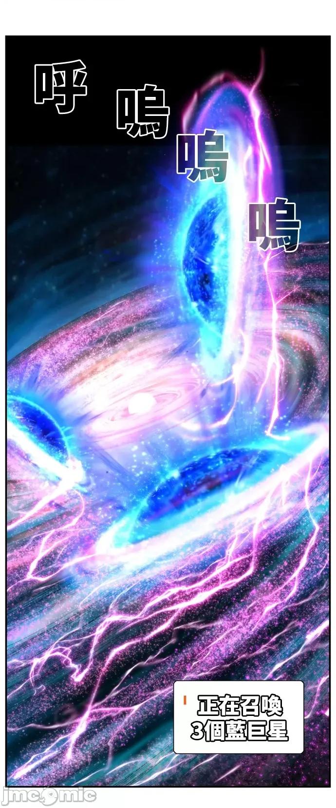 高校之神 [第6部 RE:与神对决] 第560话 - 562 | 高校之神 第4页
