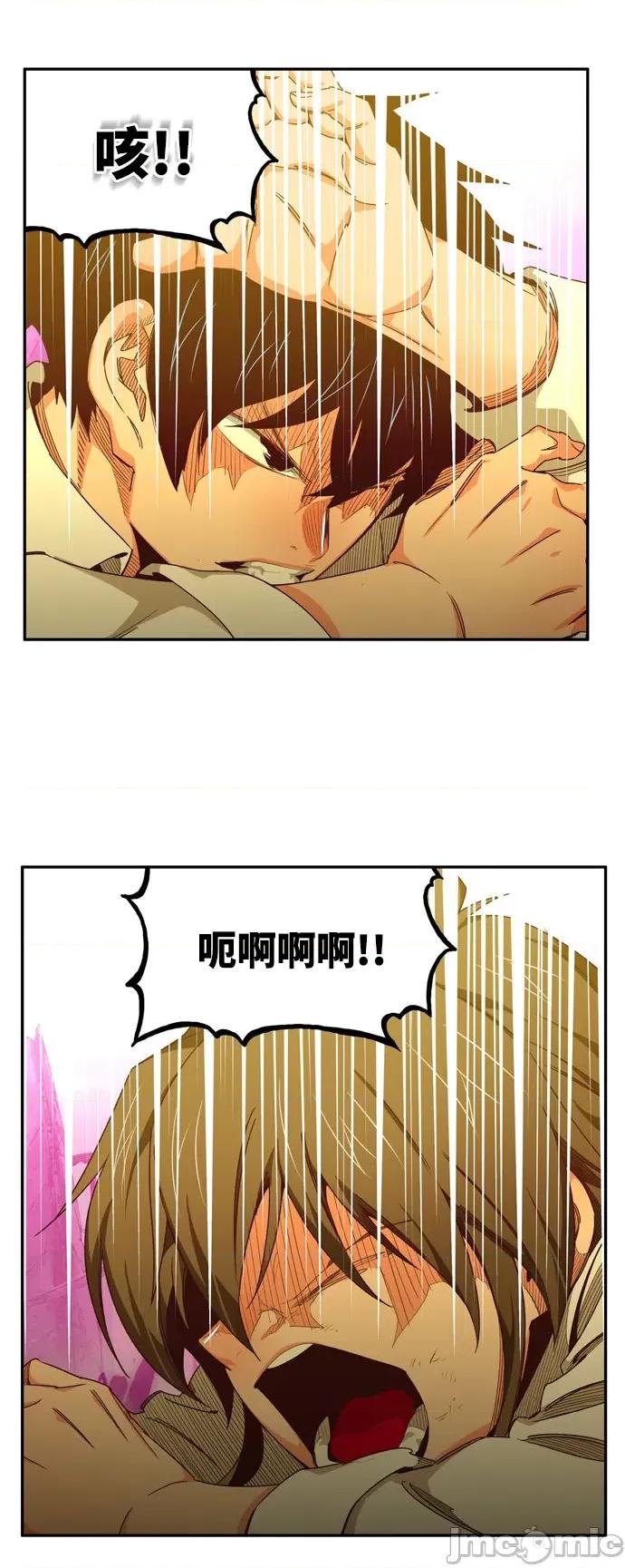 高校之神 [第6部 RE:与神对决] 第560话 - 562 | 高校之神 第16页