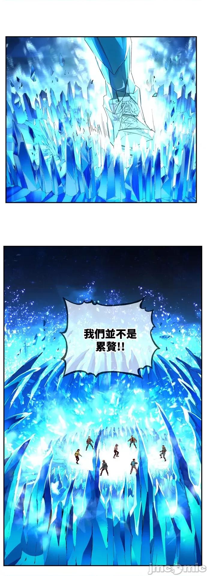 高校之神 [第6部 RE:与神对决] 第560话 - 562 | 高校之神 第20页