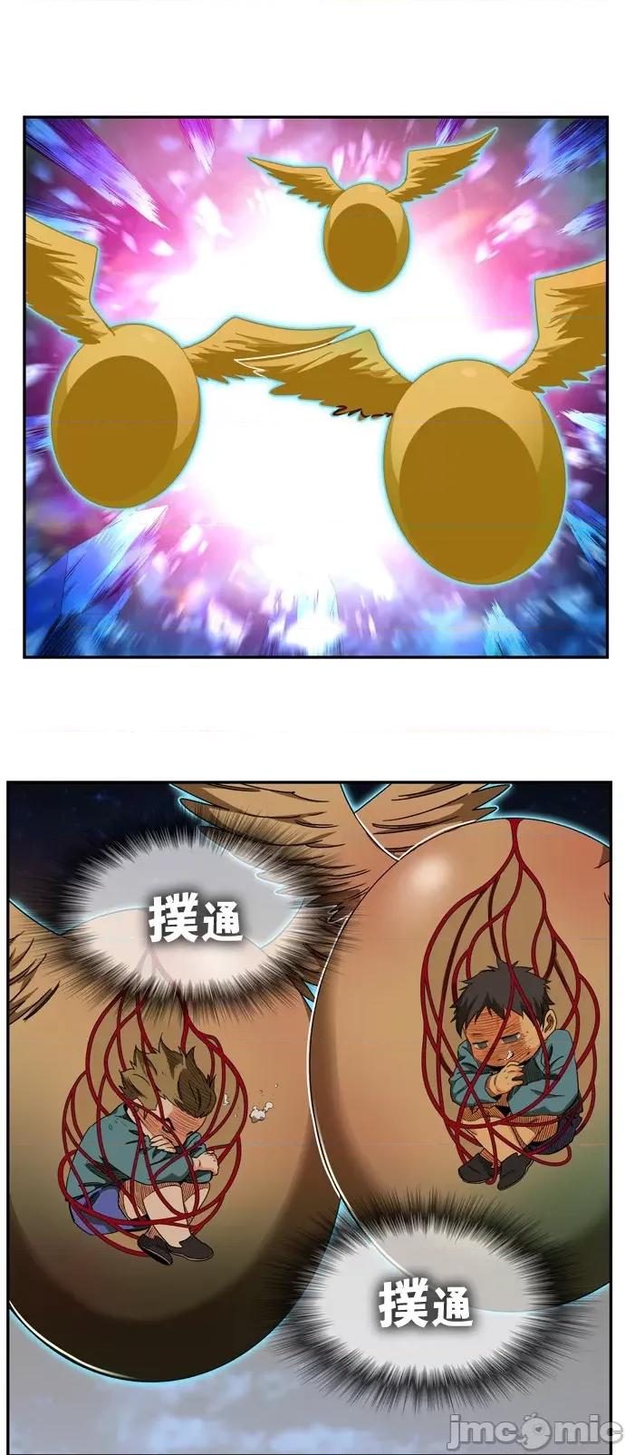 高校之神 [第6部 RE:与神对决] 第560话 - 562 | 高校之神 第23页