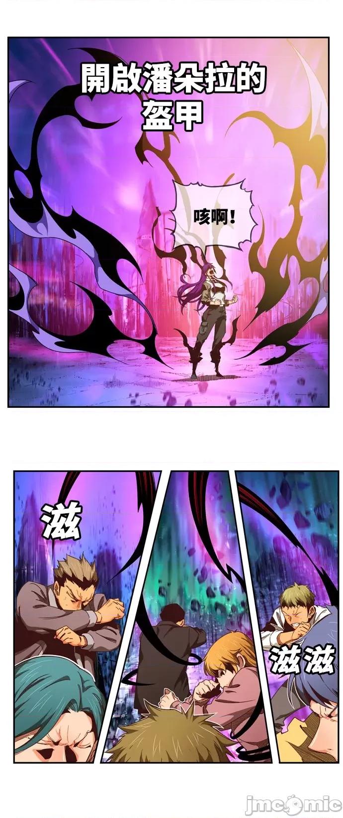 高校之神 [第6部 RE:与神对决] 第560话 - 562 | 高校之神 第28页