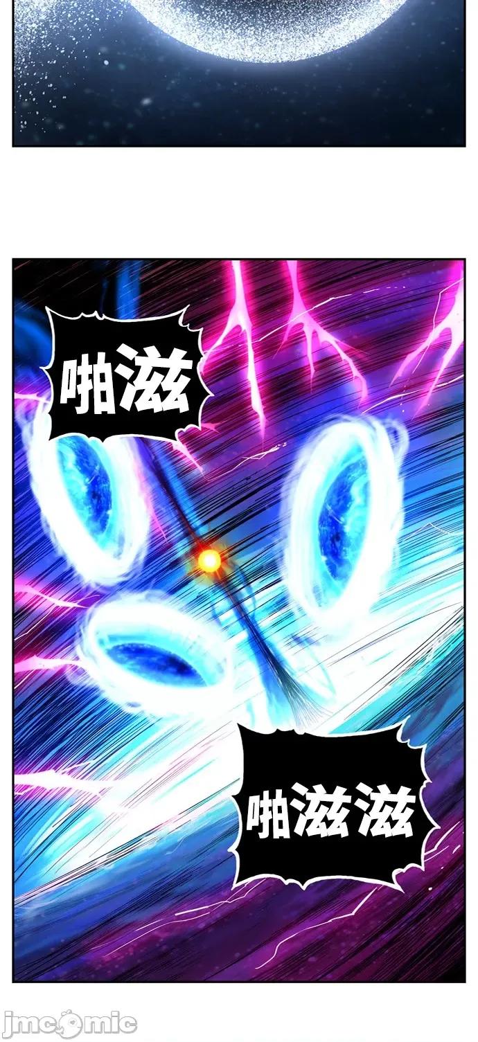 高校之神 [第6部 RE:与神对决] 第560话 - 562 | 高校之神 第32页