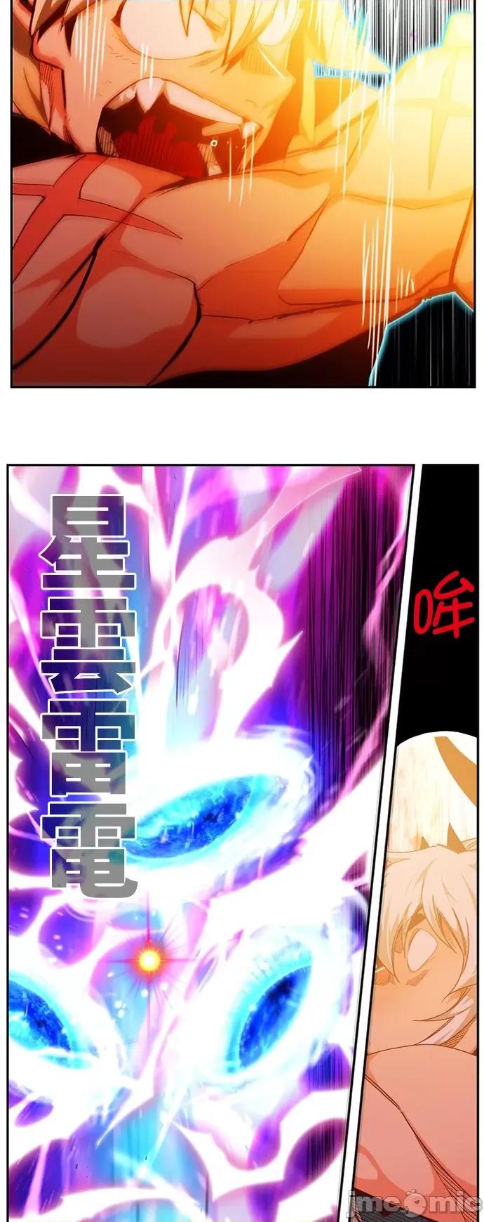 高校之神 [第6部 RE:与神对决] 第560话 - 562 | 高校之神 第34页