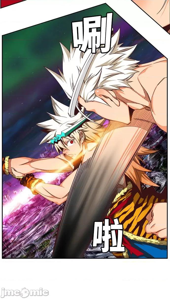 高校之神 [第6部 RE:与神对决] 第560话 - 562 | 高校之神 第41页