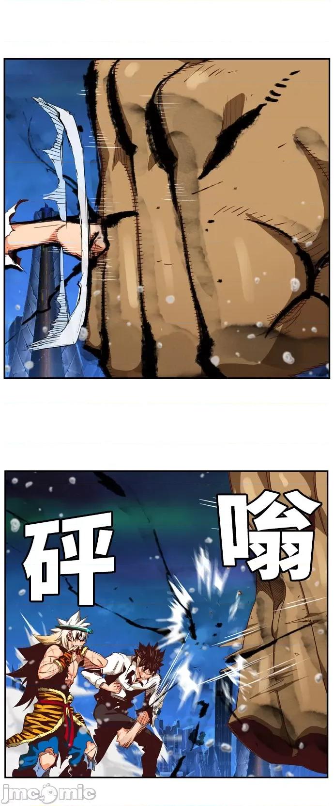 高校之神 [第6部 RE:与神对决] 第560话 - 562 | 高校之神 第53页