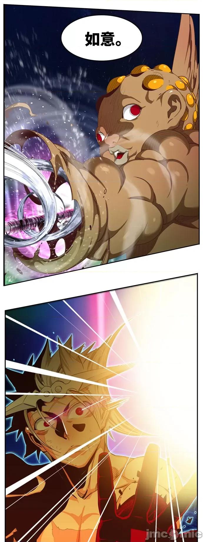 高校之神 [第6部 RE:与神对决] 第560话 - 562 | 高校之神 第90页