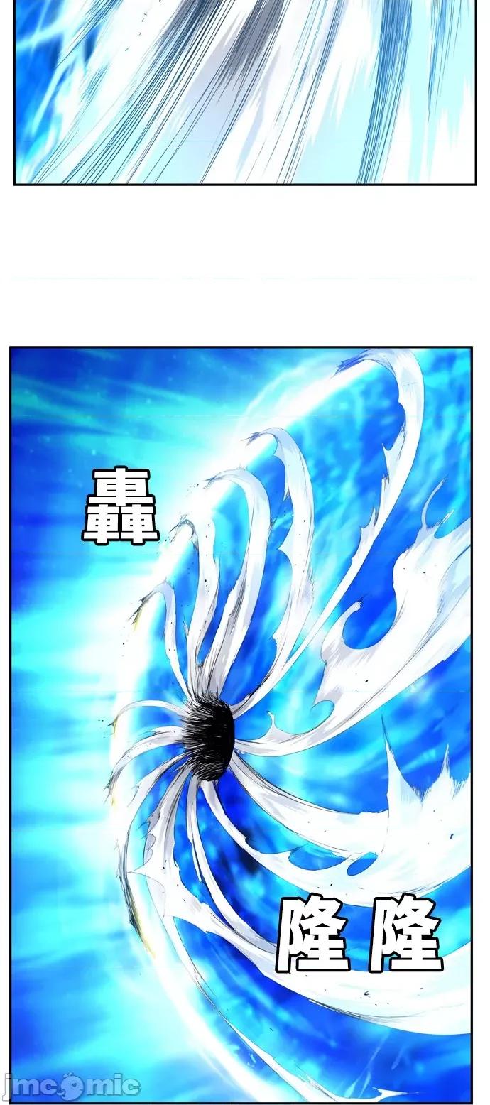 高校之神 [第6部 RE:与神对决] 第560话 - 562 | 高校之神 第96页