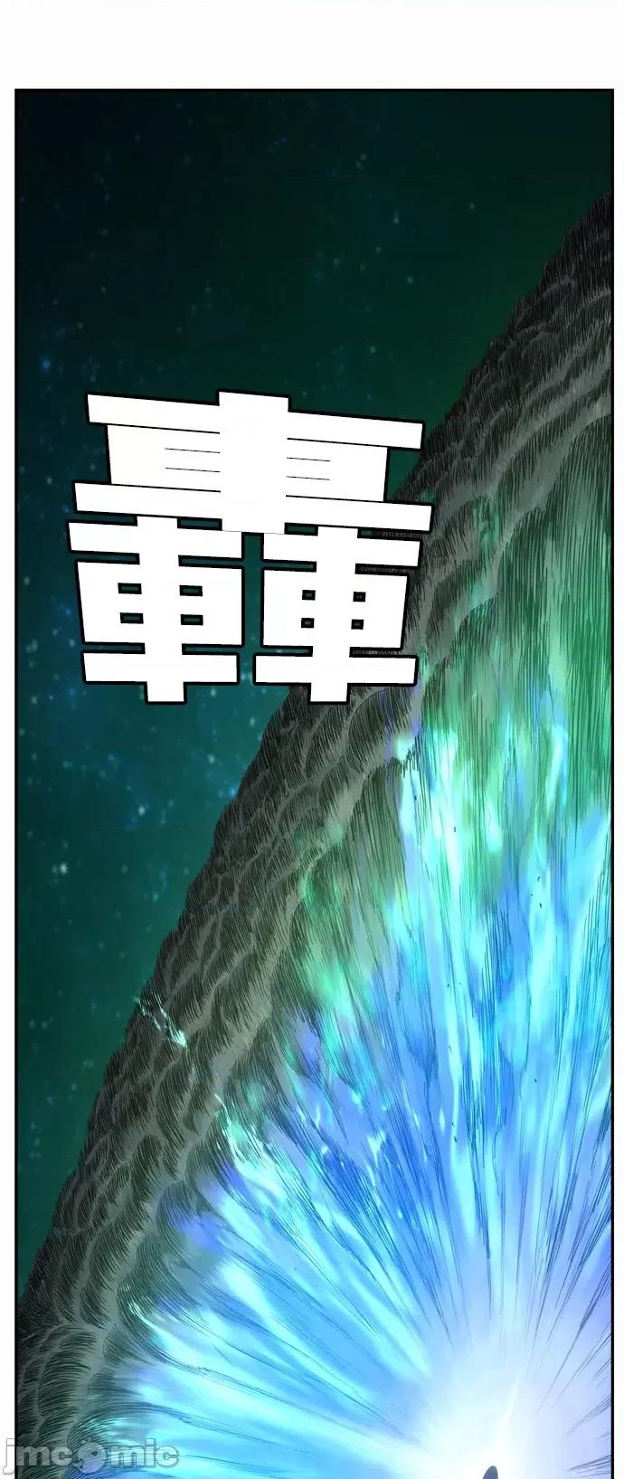 高校之神 [第6部 RE:与神对决] 第560话 - 562 | 高校之神 第101页