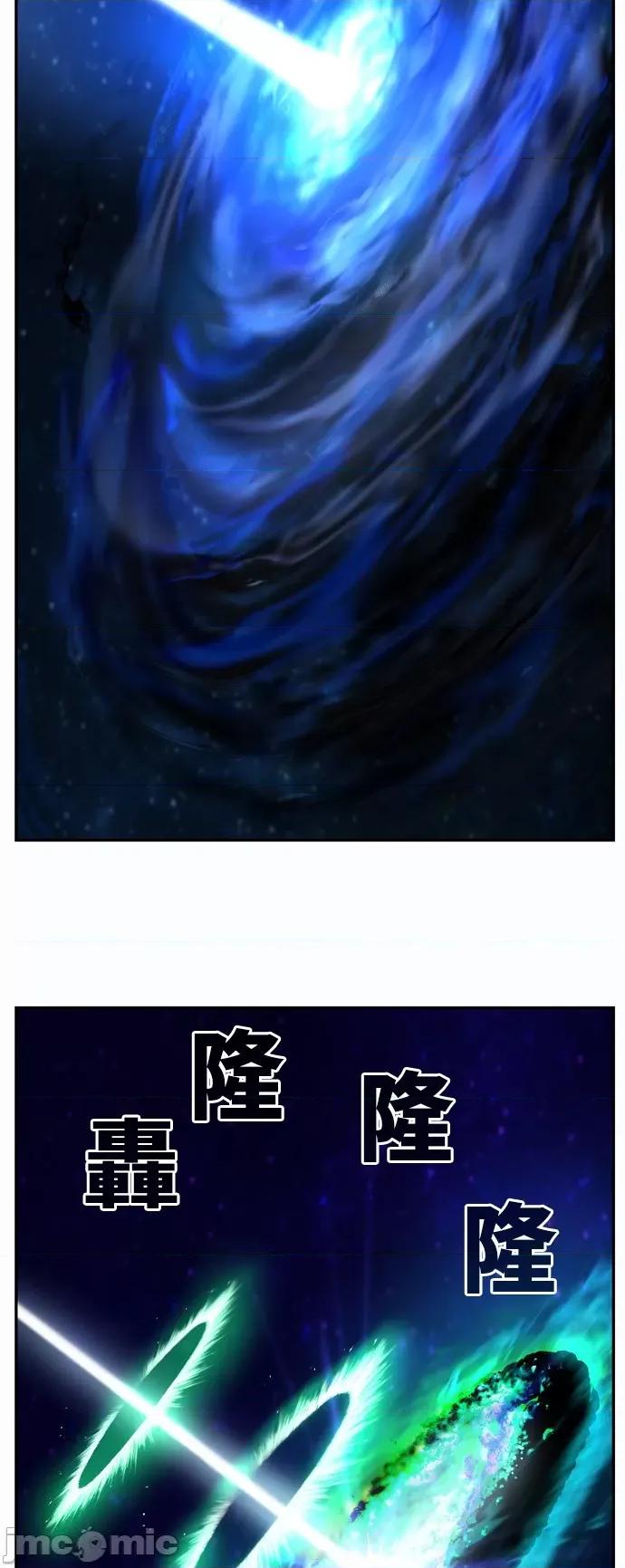 高校之神 [第6部 RE:与神对决] 第560话 - 562 | 高校之神 第103页