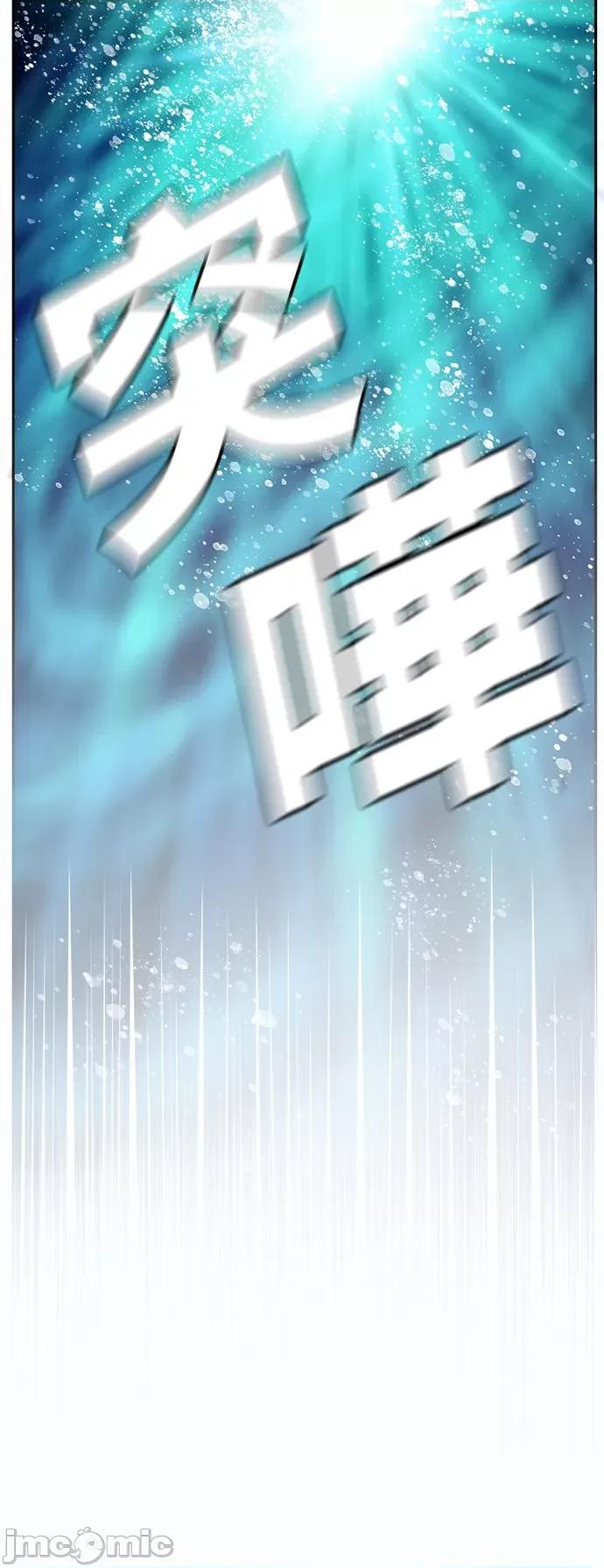 高校之神 [第6部 RE:与神对决] 第560话 - 562 | 高校之神 第105页