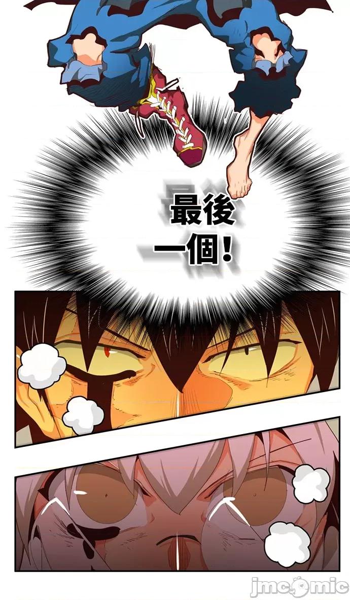 高校之神 [第6部 RE:与神对决] 第560话 - 562 | 高校之神 第108页