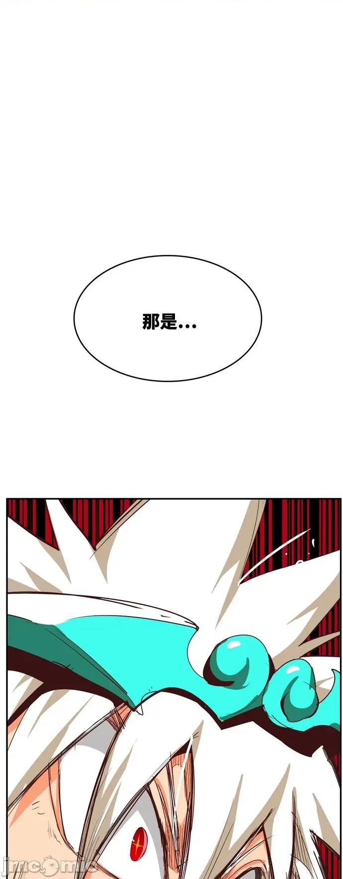 高校之神 [第6部 RE:与神对决] 第560话 - 562 | 高校之神 第116页