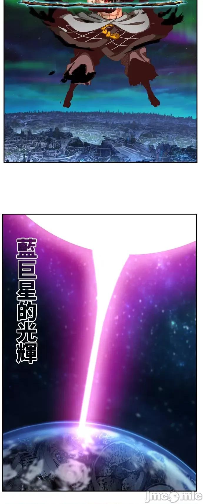 高校之神 [第6部 RE:与神对决] 第560话 - 562 | 高校之神 第121页