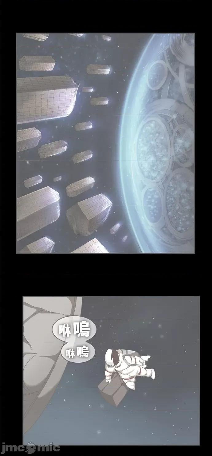 高校之神 [第6部 RE:与神对决] 第561话 - 563 | 高校之神 第2页