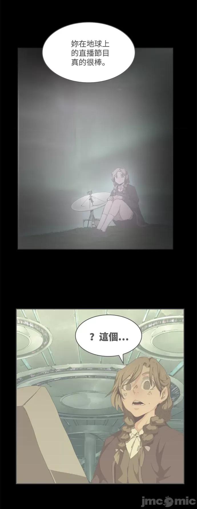 高校之神 [第6部 RE:与神对决] 第561话 - 563 | 高校之神 第4页