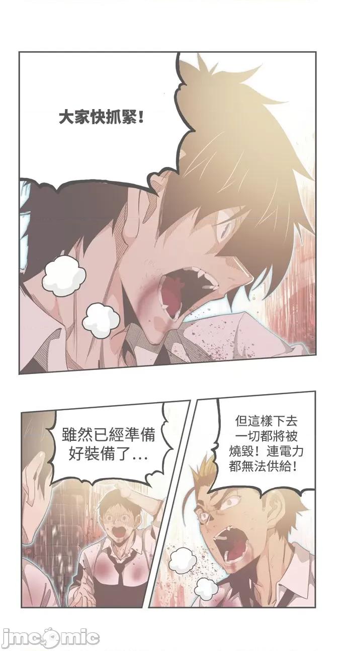 高校之神 [第6部 RE:与神对决] 第561话 - 563 | 高校之神 第8页