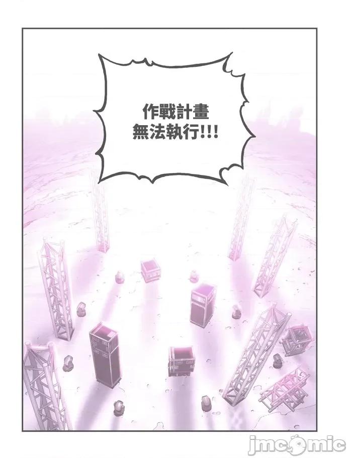 高校之神 [第6部 RE:与神对决] 第561话 - 563 | 高校之神 第9页