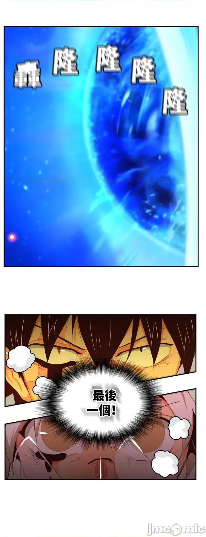 高校之神 [第6部 RE:与神对决] 第561话 - 563 | 高校之神 第14页