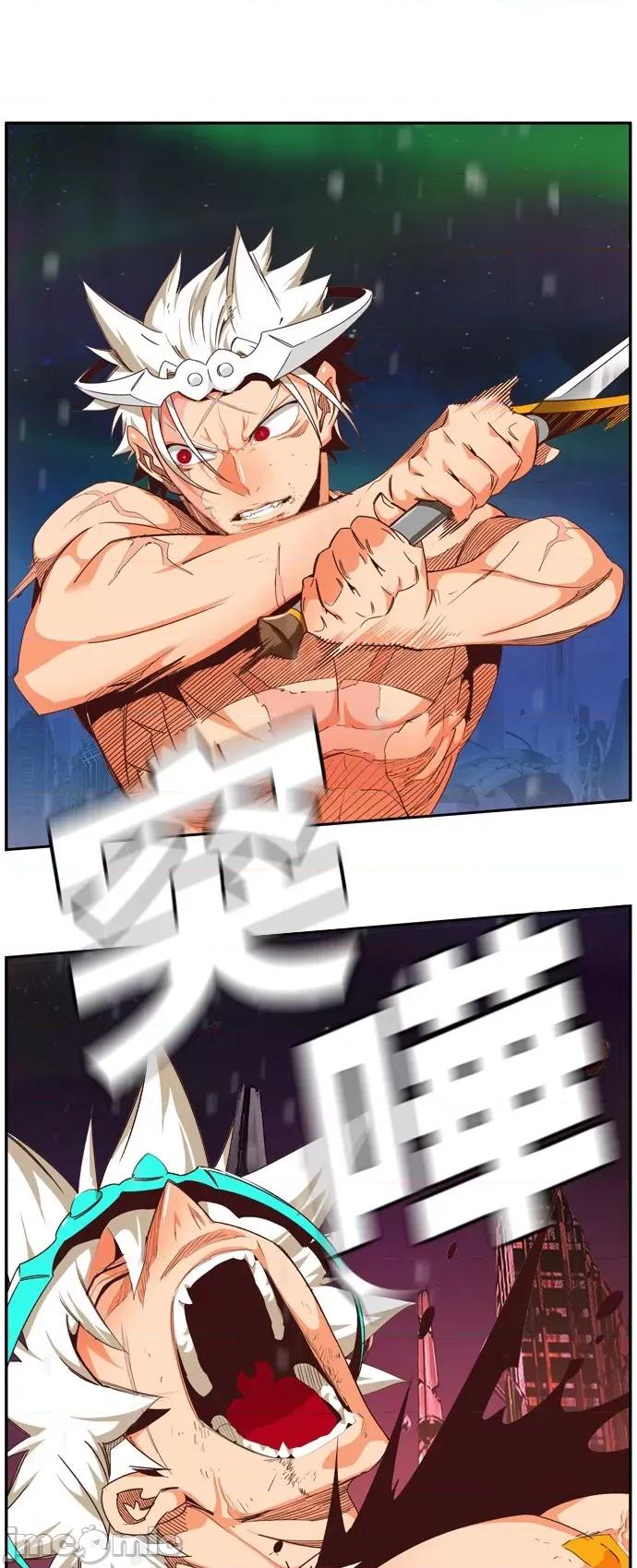 高校之神 [第6部 RE:与神对决] 第561话 - 563 | 高校之神 第16页
