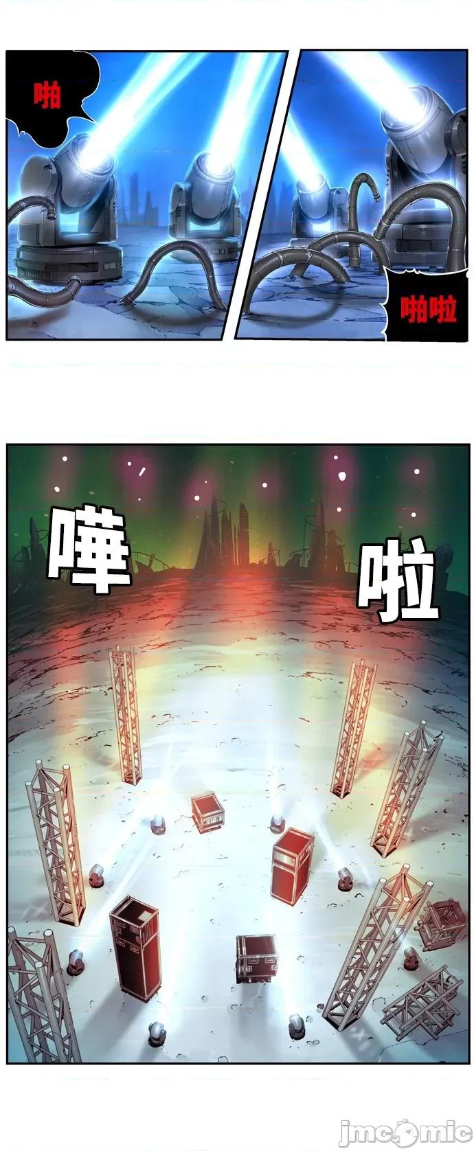 高校之神 [第6部 RE:与神对决] 第561话 - 563 | 高校之神 第24页