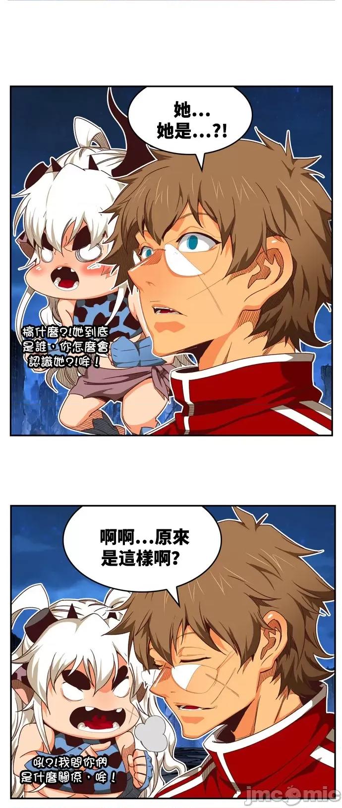 高校之神 [第6部 RE:与神对决] 第561话 - 563 | 高校之神 第27页